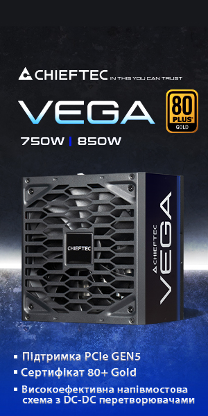 300x600-VEGA2-2.jpg