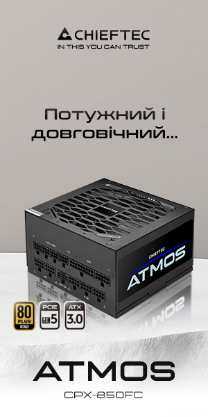 UA-300x600-ATMOS.jpg