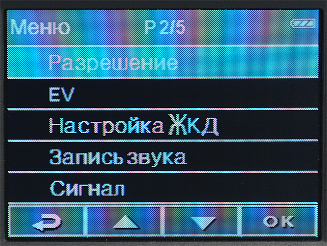 Genius DVR-FHD660G