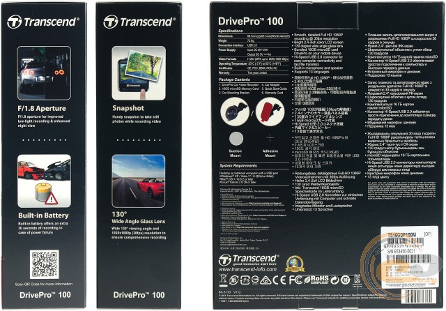 Transcend DrivePro 100 (Transcend TS16GDP100M)