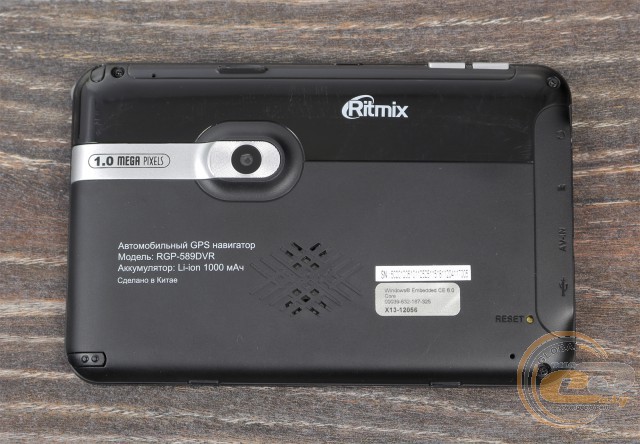 Ritmix RGP-589 DVR