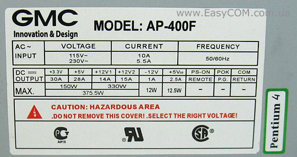GMC AP-400F