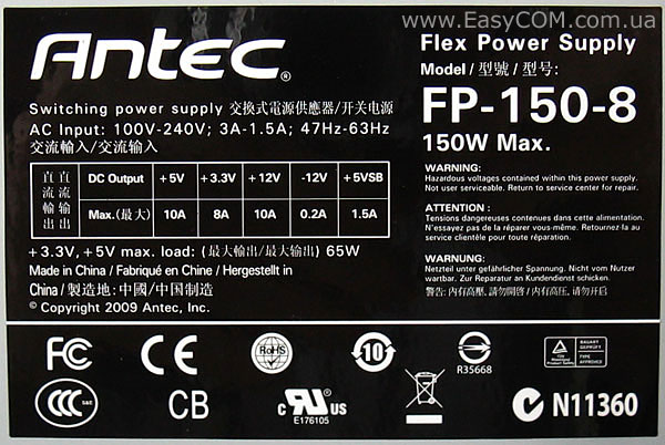 Antec ISK 310-150