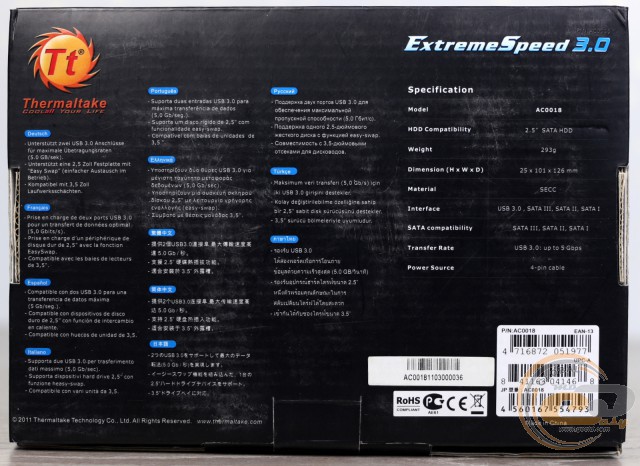 Thermaltake ExtremeSpeed 3.0