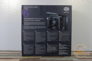 Cooler Master MasterCase Pro 6