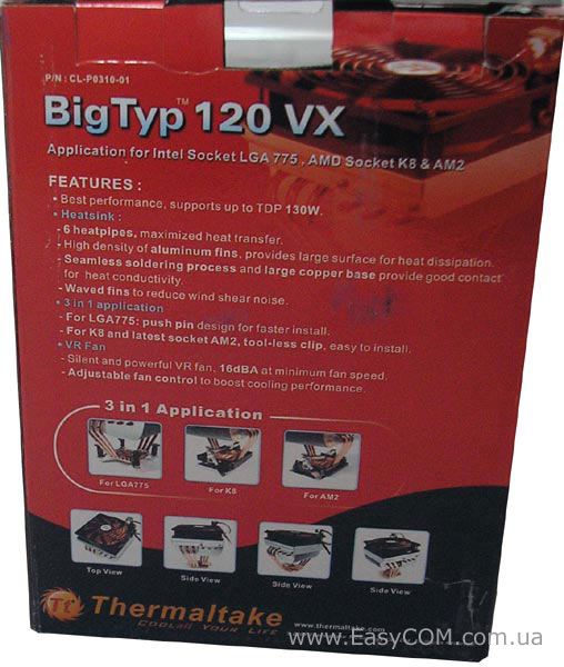 Thermaltake BigTyp 120 VX