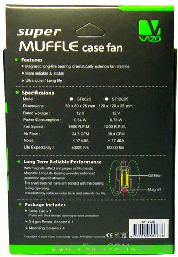 VIZO Super Muffle SF12025