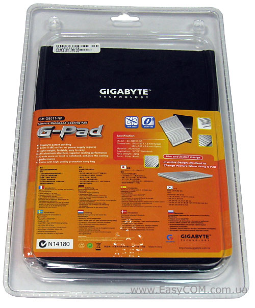 GIGABYTE G-Pad GH-GB011-NP