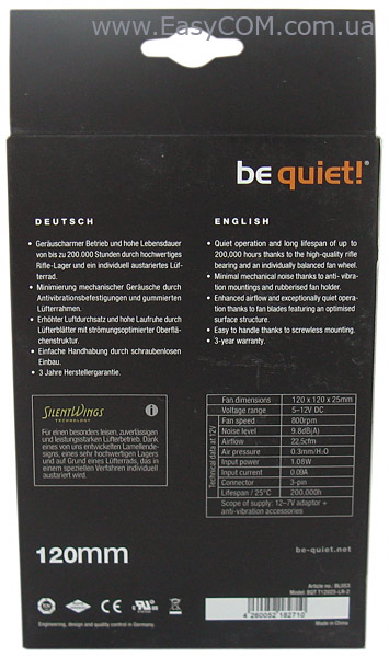 be quiet! Shadow Wings SW1 box rear