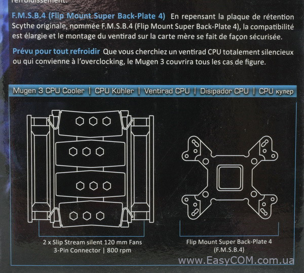 Scythe Mugen 3 Rev. B PCGH Edition box 