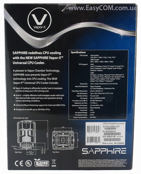 SAPPHIRE VAPOR-X UNIVERSAL CPU COOLER