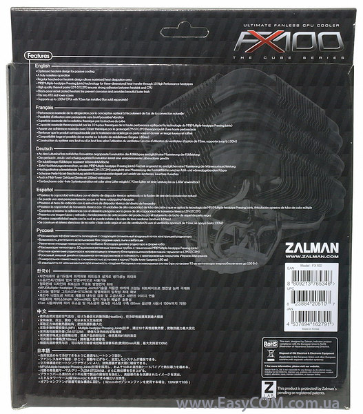 ZALMAN FX100 CUBE