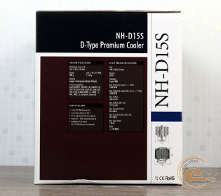 Noctua NH-D15S