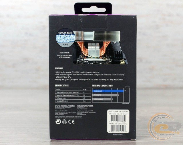 Cooler Master MasterGel