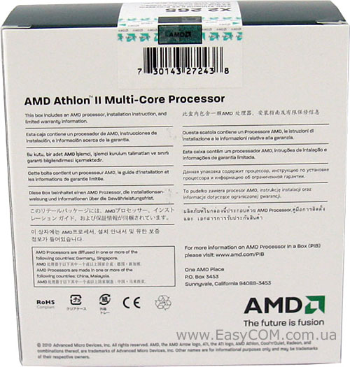 AMD Athlon II X2 265