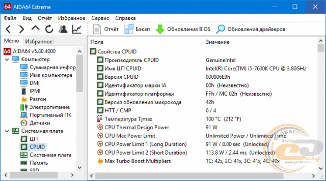 Intel Core i5-7600K