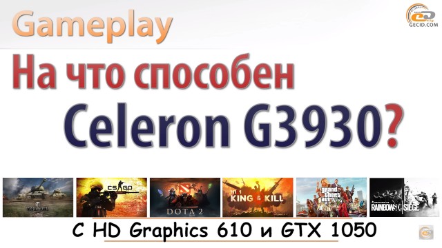 Intel Celeron G3930