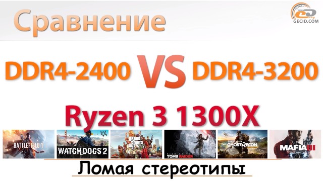 AMD Ryzen 3 1300X