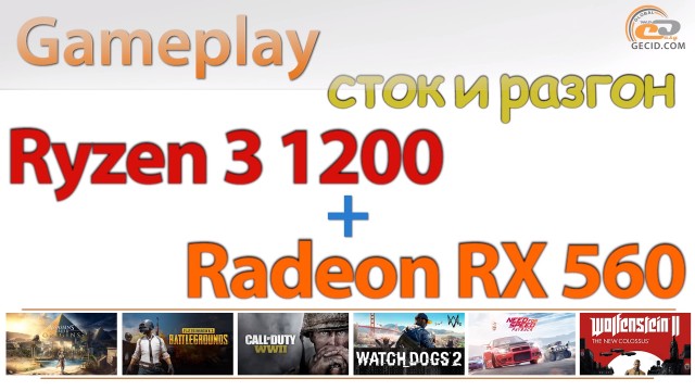 AMD Ryzen 3 1200