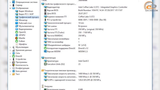 Intel Core i3-8350K