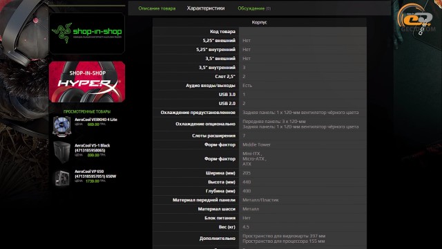 Intel NVIDIA