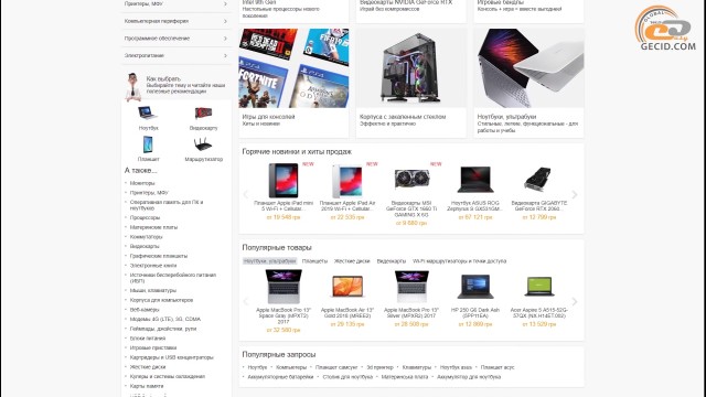 Intel NVIDIA AMD