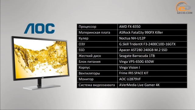 AMD FX-8350
