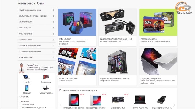 AMD Ryzen 7 2700 NVIDIA GeForce RTX 2060