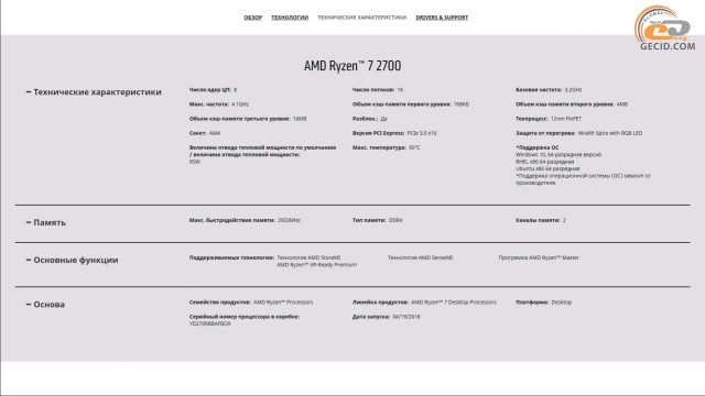 AMD Ryzen 7 2700 NVIDIA GeForce RTX 2060
