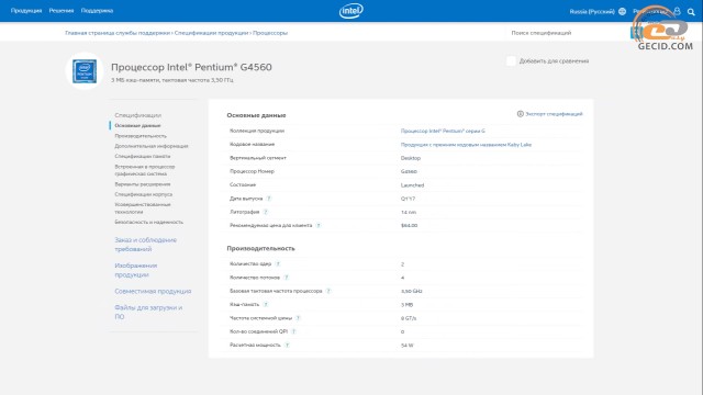 Intel Pentium G4560