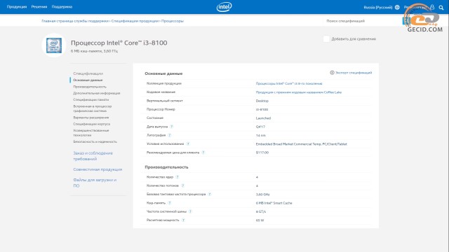 Intel Pentium G4560