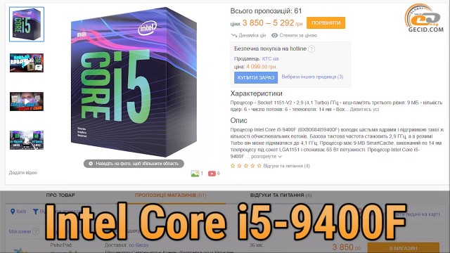 Ryzen 5 2600