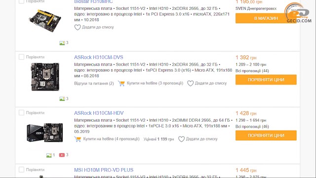 Ryzen 5 2600