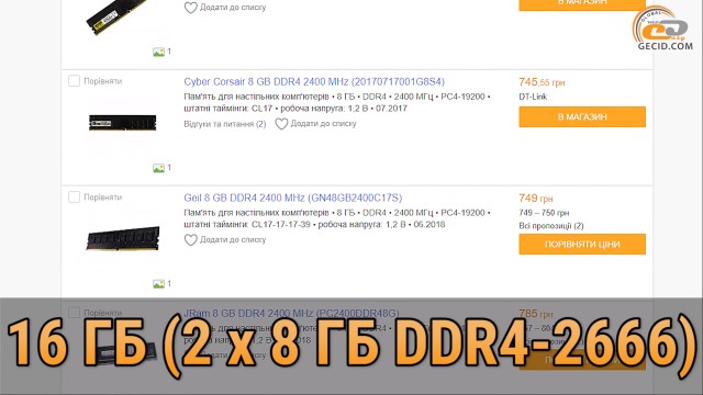 Ryzen 5 2600