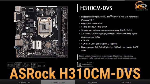 Core i3-9100F