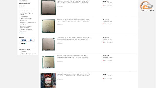 Intel Xeon X5460