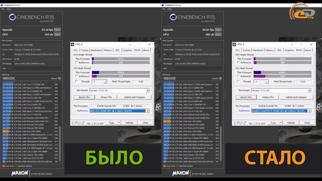 Intel Xeon X5460