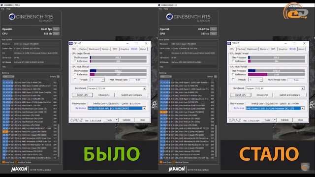 Intel Core 2 Quad Q9650