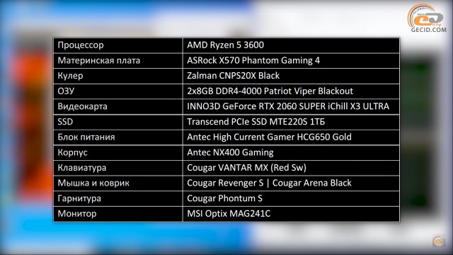 Ryzen 5 3600 GeForce RTX 2060 SUPER