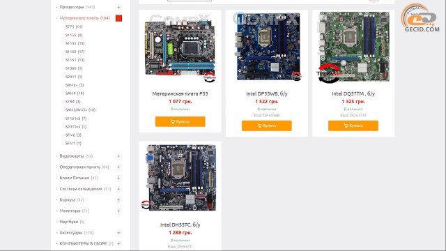 Intel Core i3-550