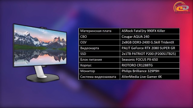 AMD Athlon II X4 605e