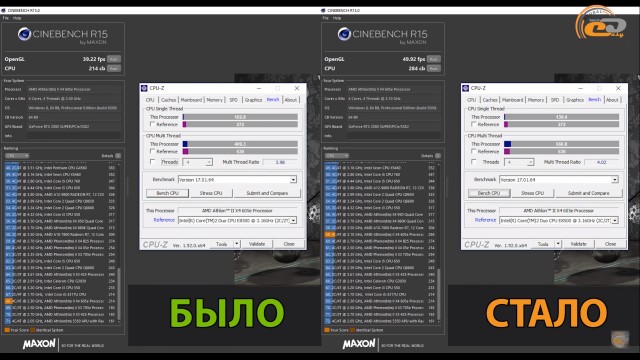 AMD Athlon II X4 605e