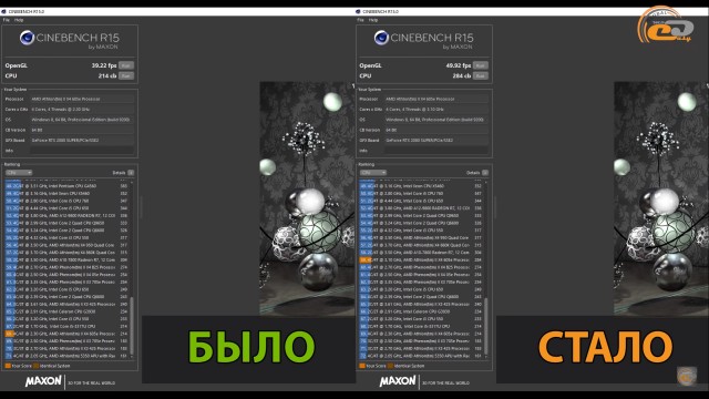 AMD Athlon II X4 605e