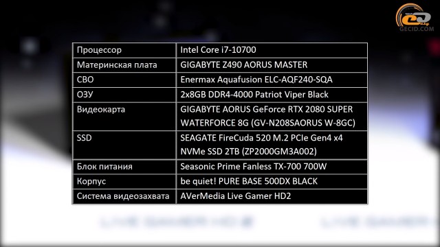 Intel Core i7-10700