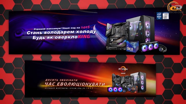 AMD Ryzen 7 3700X