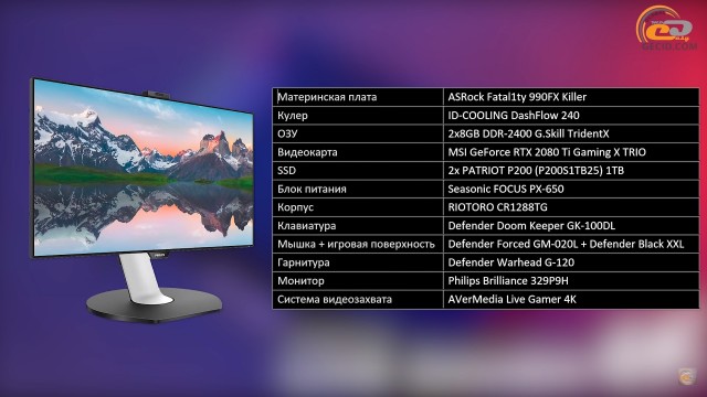 AMD FX-6300