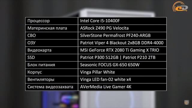 Intel Core i5-10400F