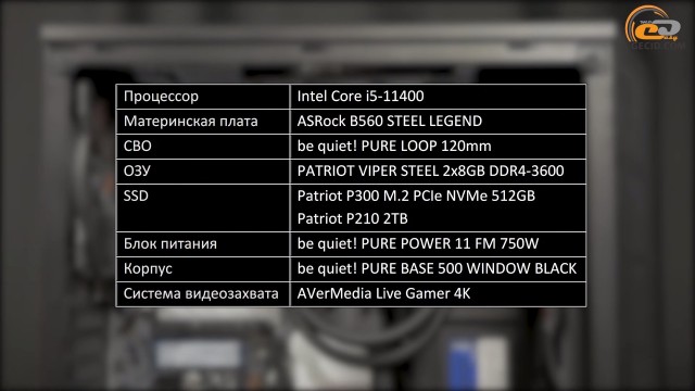 Intel UHD Graphics 730