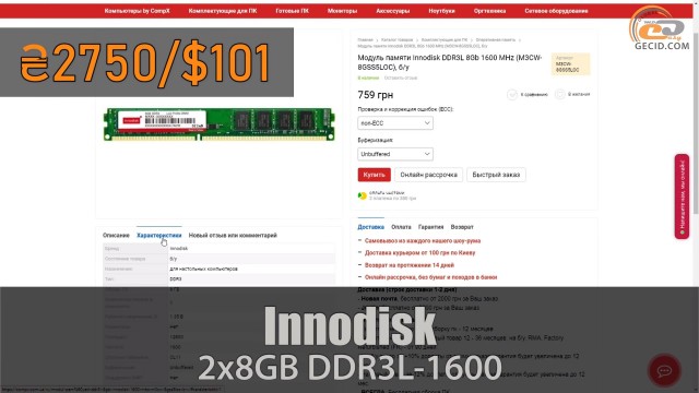 Core i5-4590