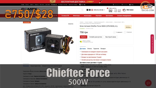 Core i5-4590